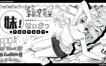 JAVアイドル、佐藤あゆみと欲望を解き放つ - 第6話：究極の快楽の報酬！