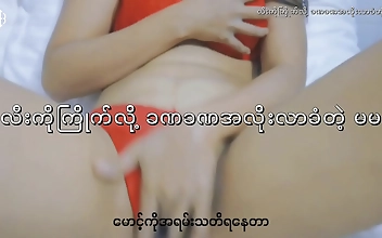 ミャンマー人美女メーガ、セクシーなボディをカメラにおさめる！